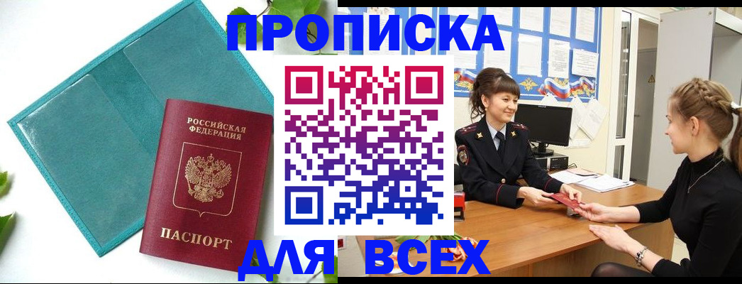 регистрация для школы в Кашине