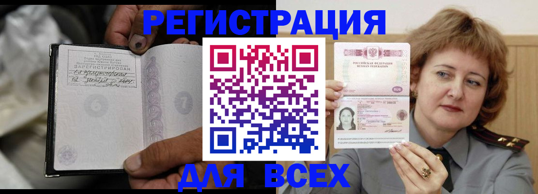 пропишу в квартире в Кашине