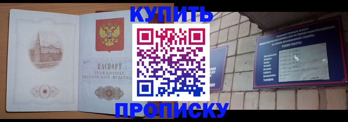 временная регистрация 2025 в Кашине