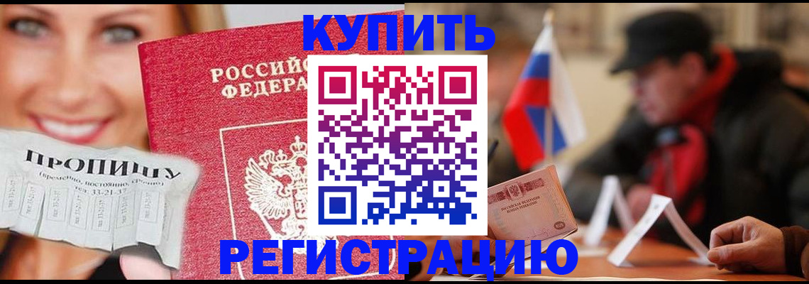 регистрация для дет. сада в Кашине